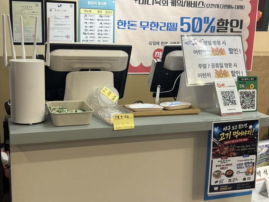 착한정육식당 사진 5