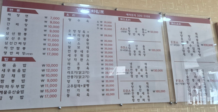경화춘 사진 3