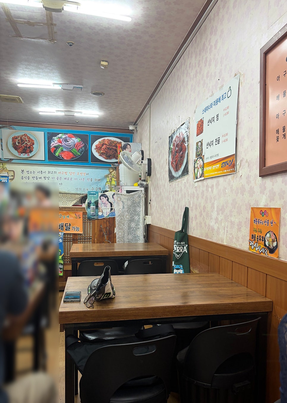 아구찜 사진 5