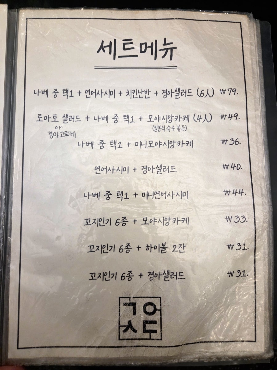 경아식당 사진 3