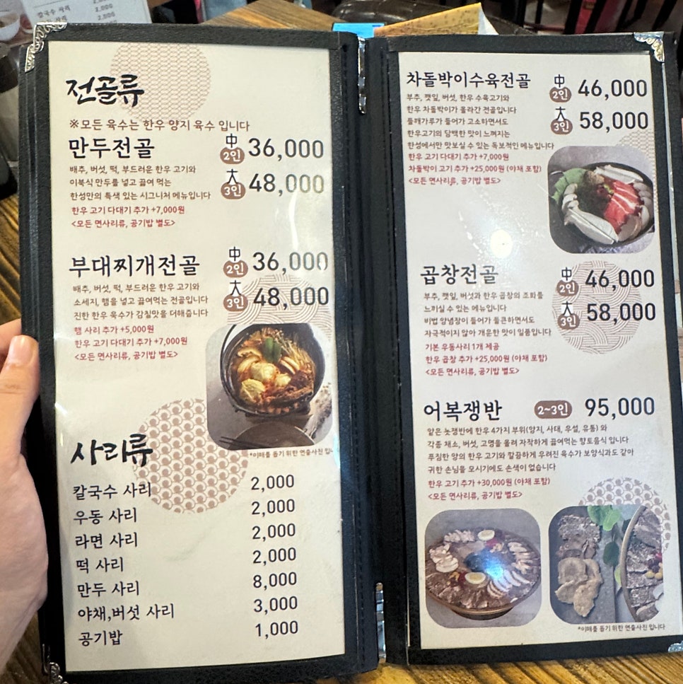 한성칼국수 사진 6