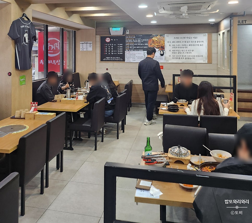 두거리우신탕 수원시청점 사진 6
