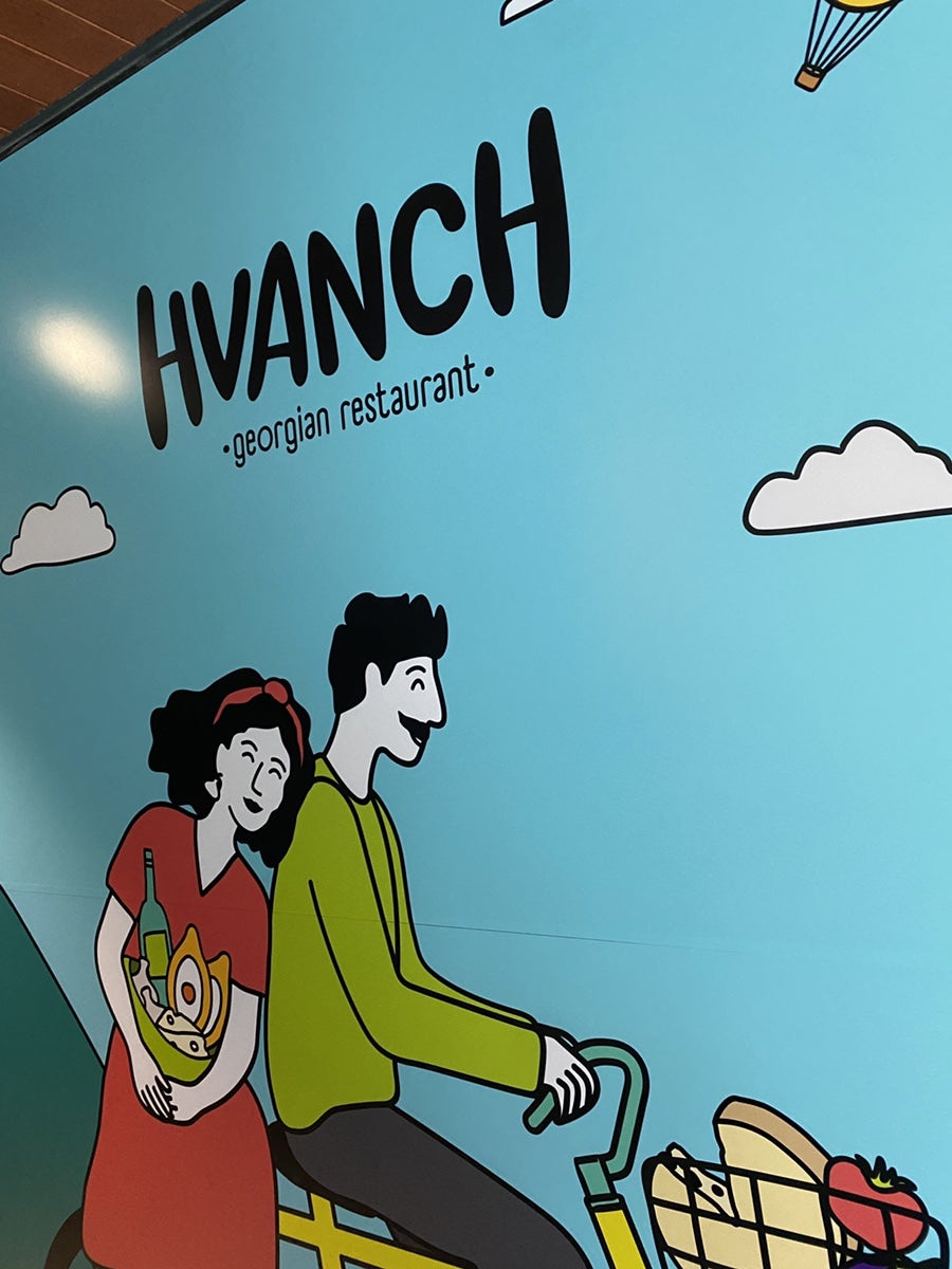 Hvanch 사진 2