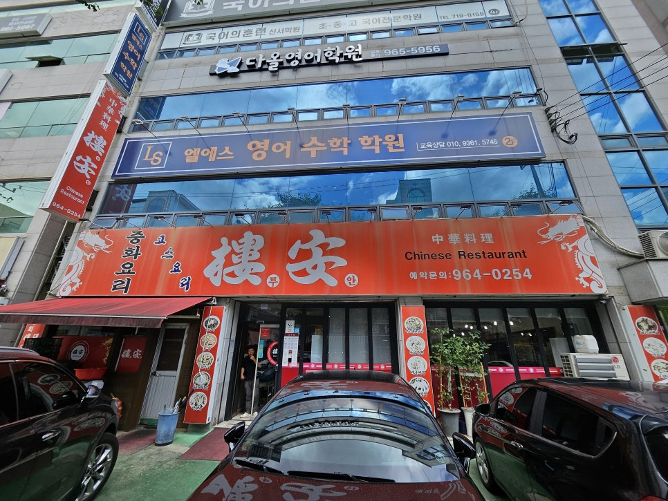 루안 사진 1