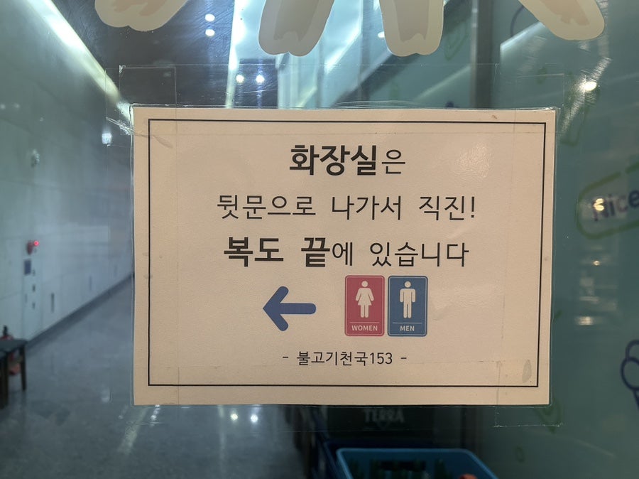 불고기천국153 사진 5