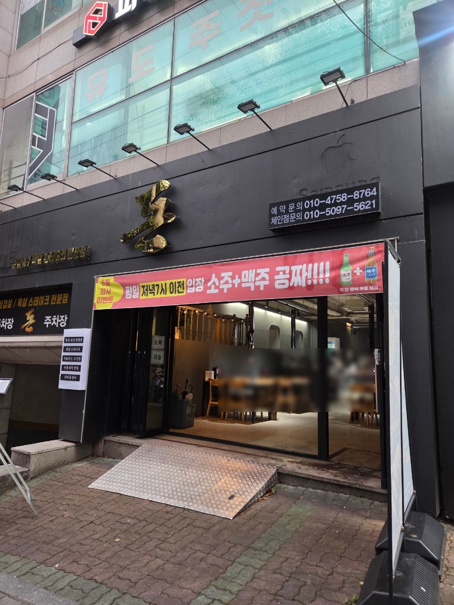 돈 대구용산점 사진 1