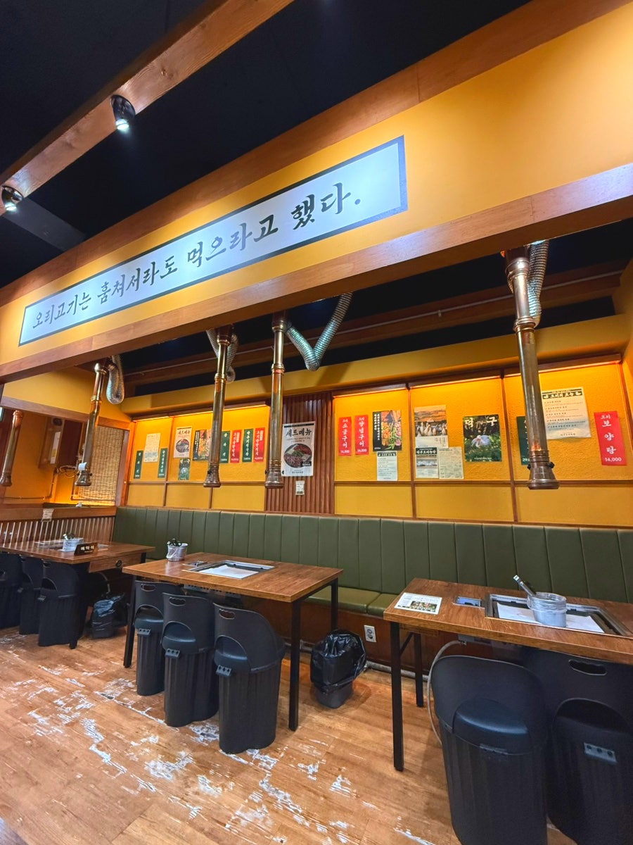 용인농장생오리전문점 사진 4