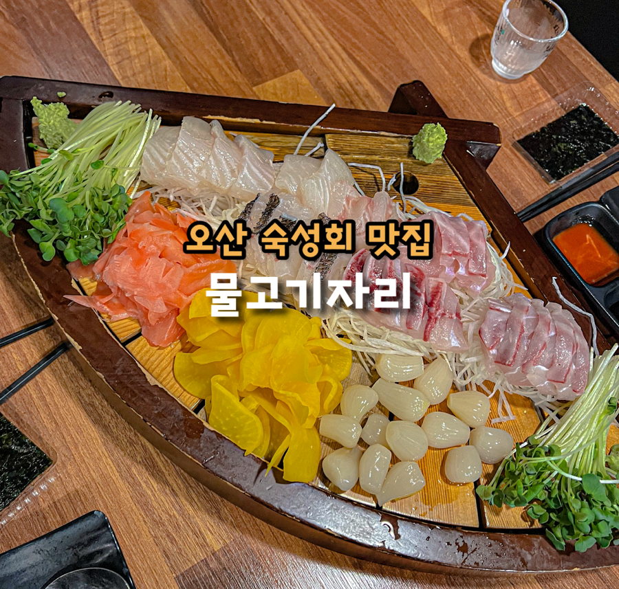 물고기자리 사진 1
