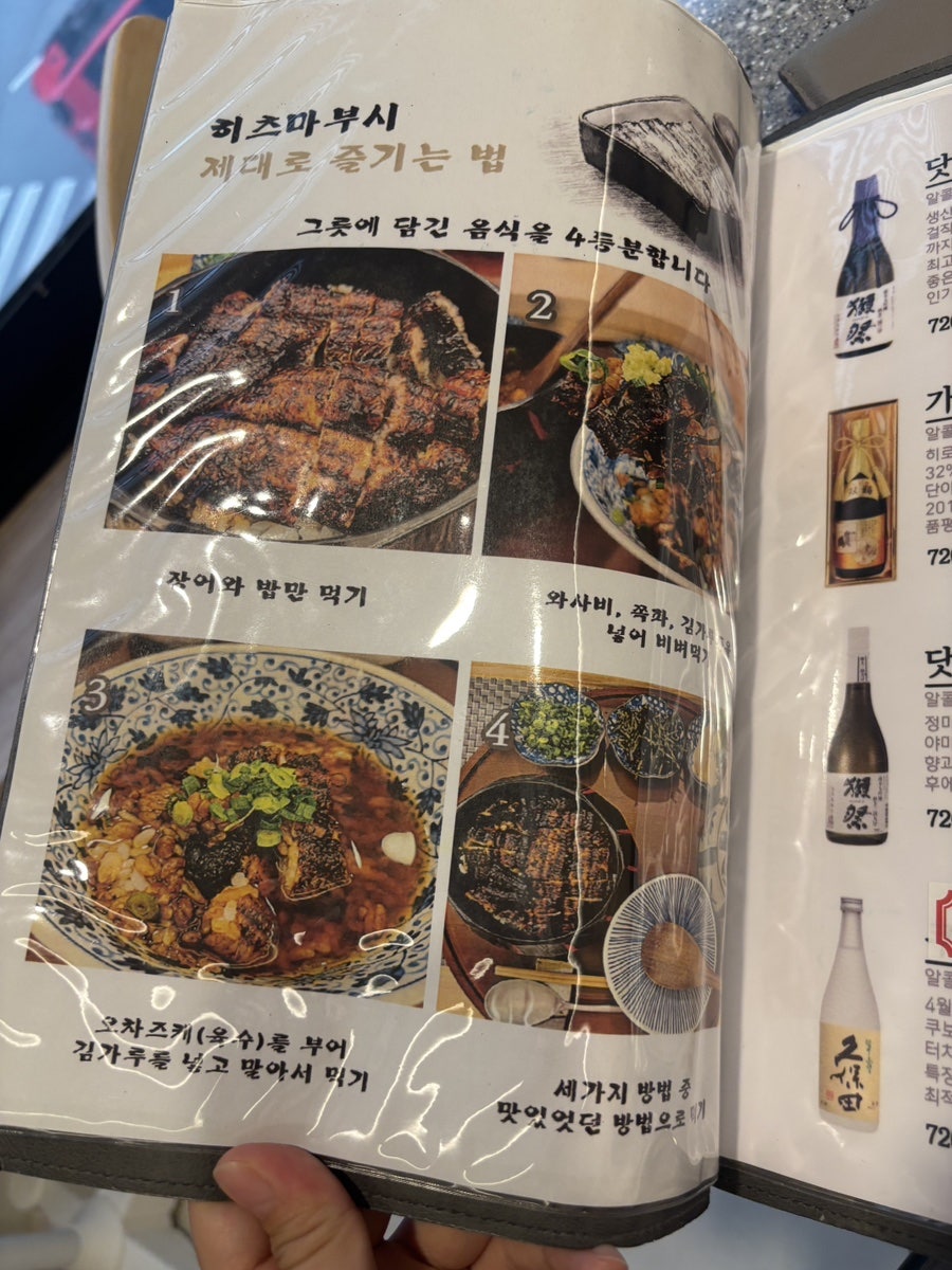 스시정 사진 6