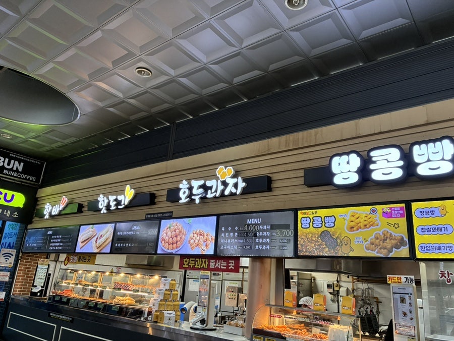 라고바움호텔 카페 사진 1