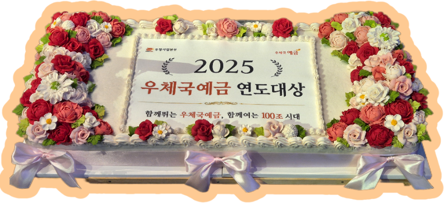 봉산디저트 사진 1