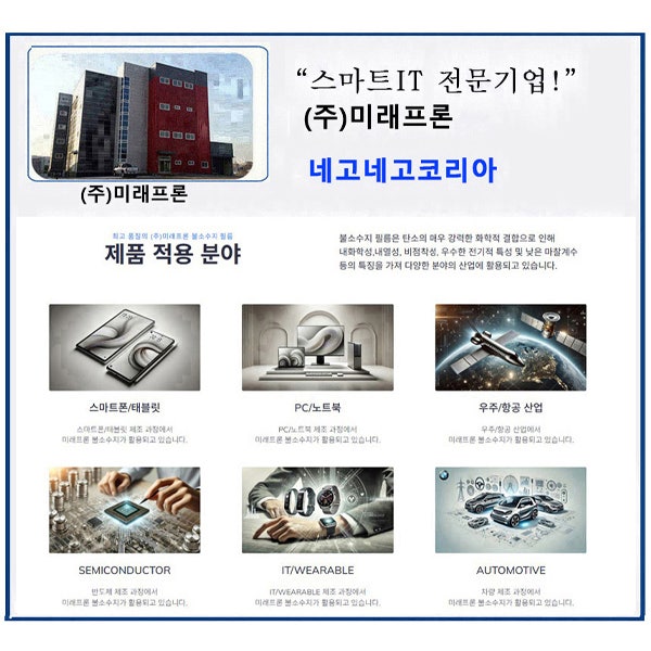 갤럭시S23 FE 맥세이프 투명 케이스 직접 써보니