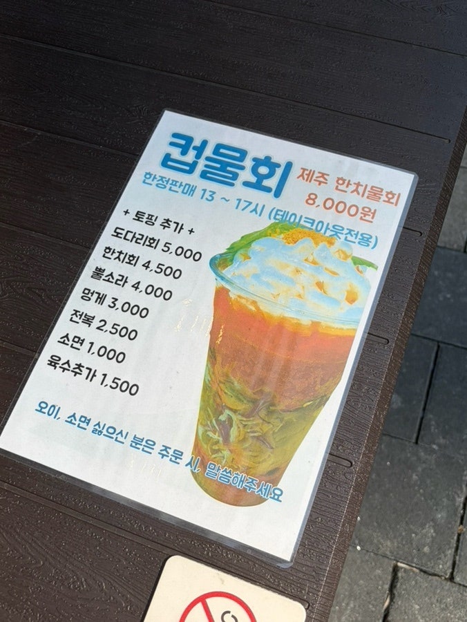 어썰당 루원시티점 사진 4