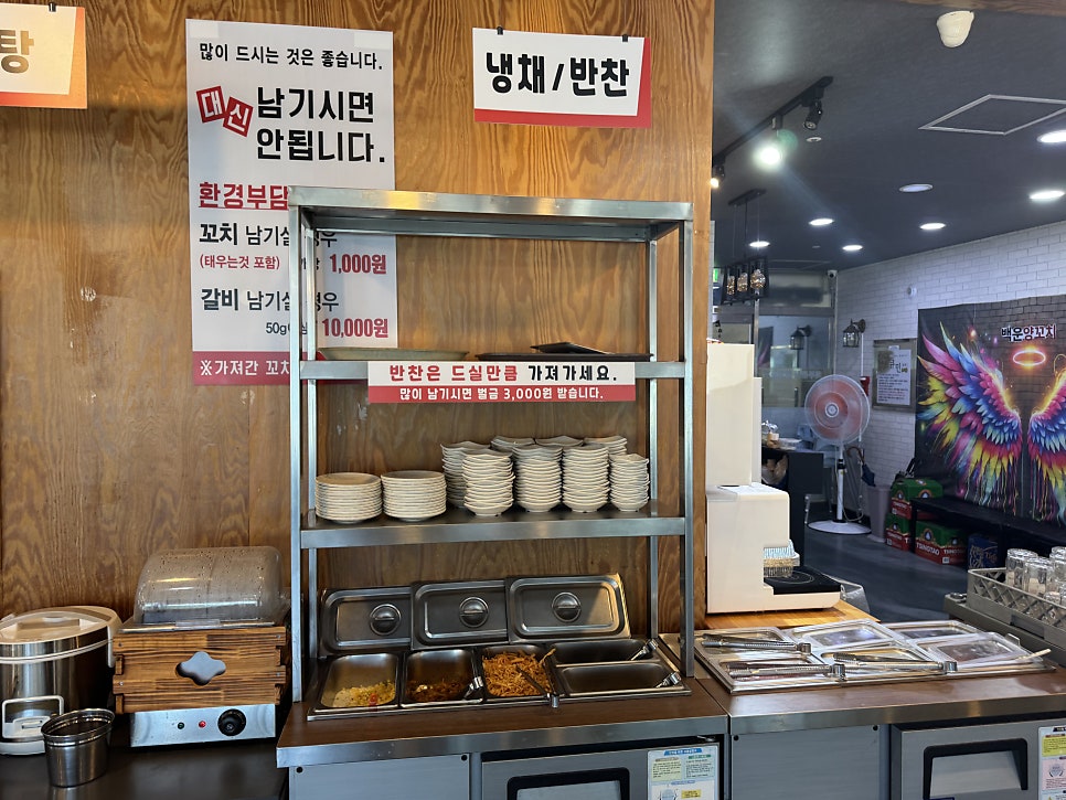 백운양꼬치 사진 6