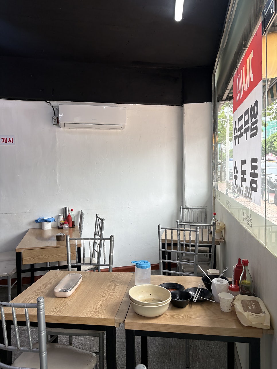 대호손칼국수 사진 4