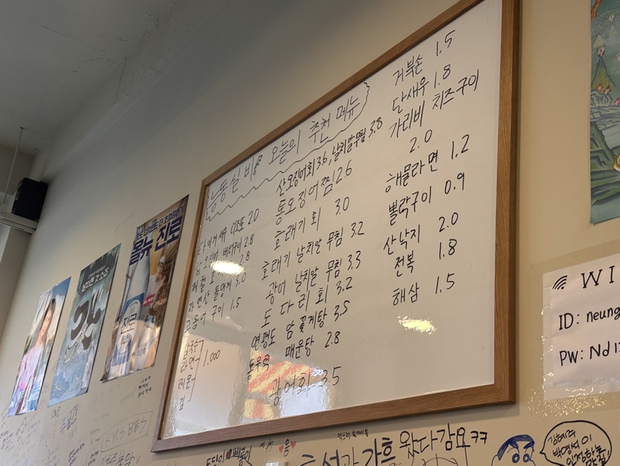 능동실비 사진 4