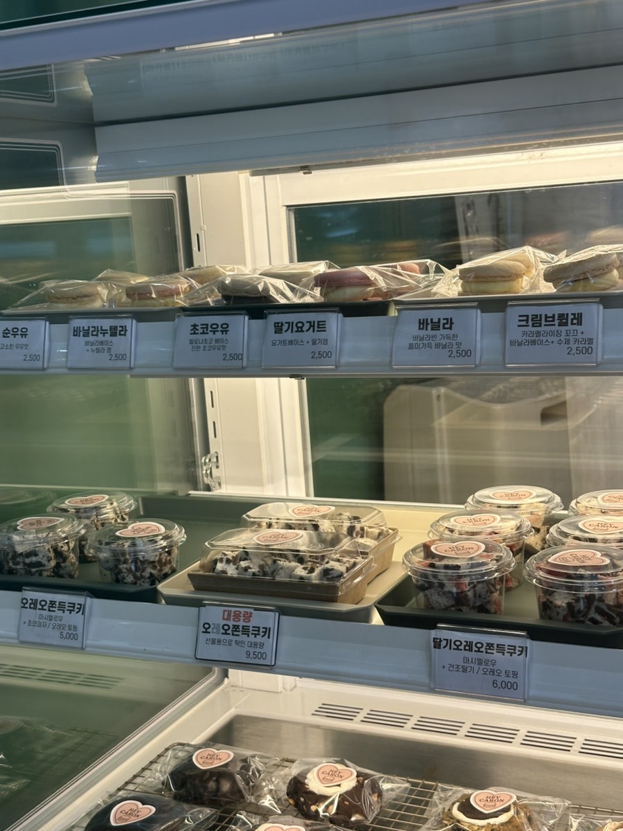 헤이,카롱 사진 5