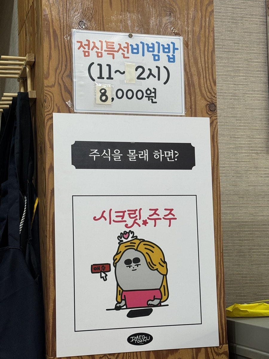 태기골봉평메밀막국수 사진 4