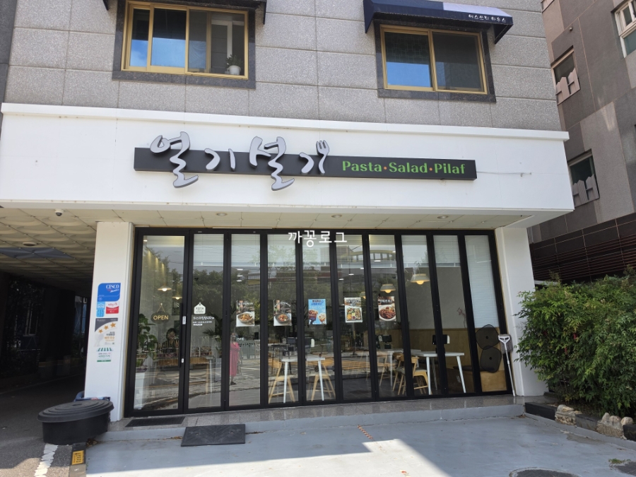 얼기설기 사진 1