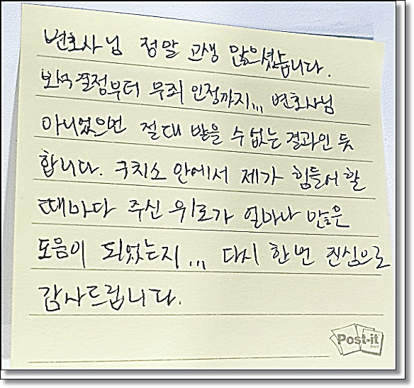 전주이혼변호사 양육비 재산분할문제는 관련 사진
