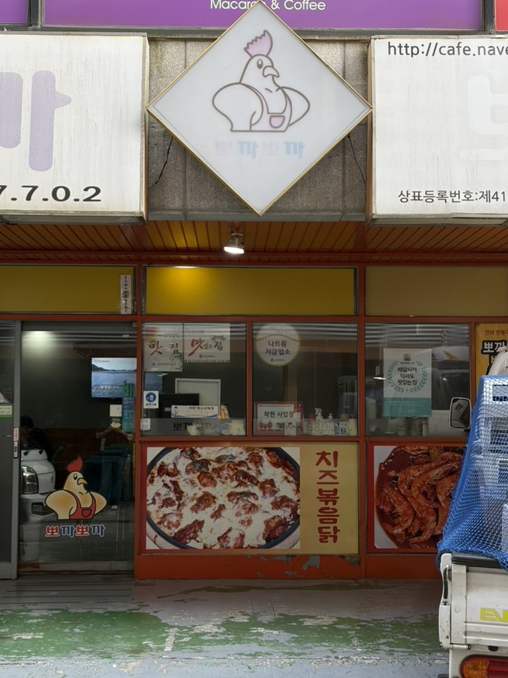 뽀까뽀까 사진 3