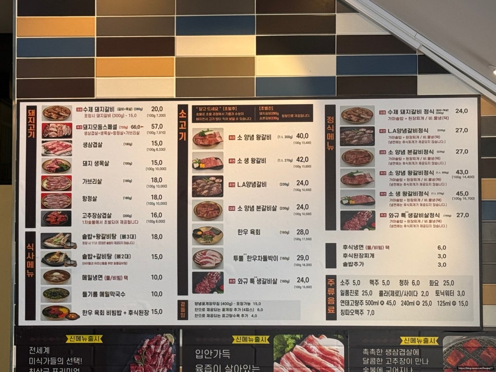 고반정 사진 2