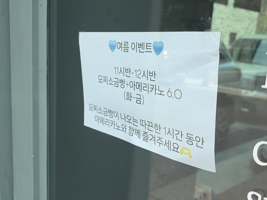 오드비베이크샵 사진 3
