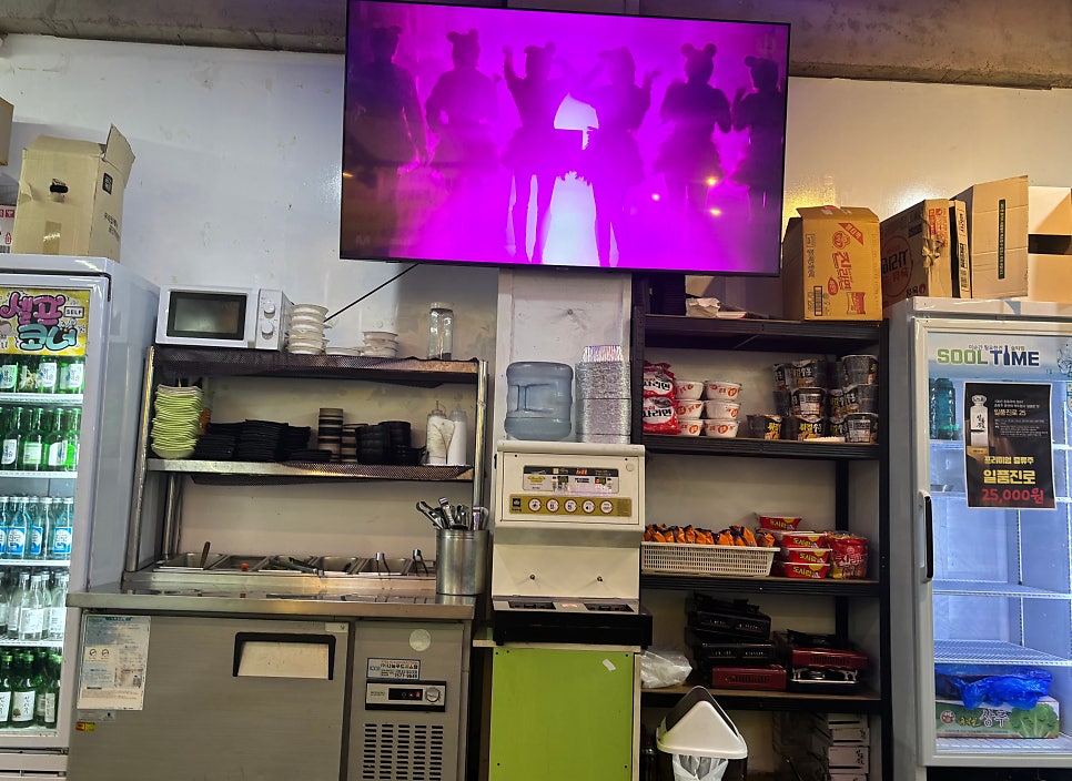 해적수산 사진 6