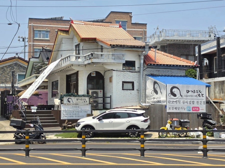 히츠마부시 모토 사진 2