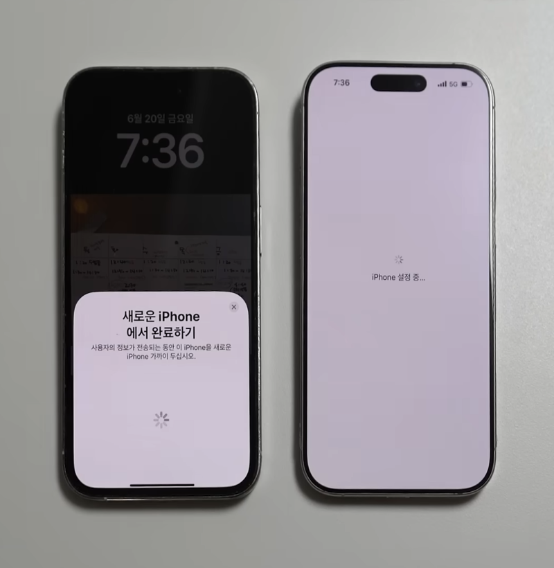 아이폰 13 14 15 16에서 아이폰 17 마이그레이션 오류 해결법