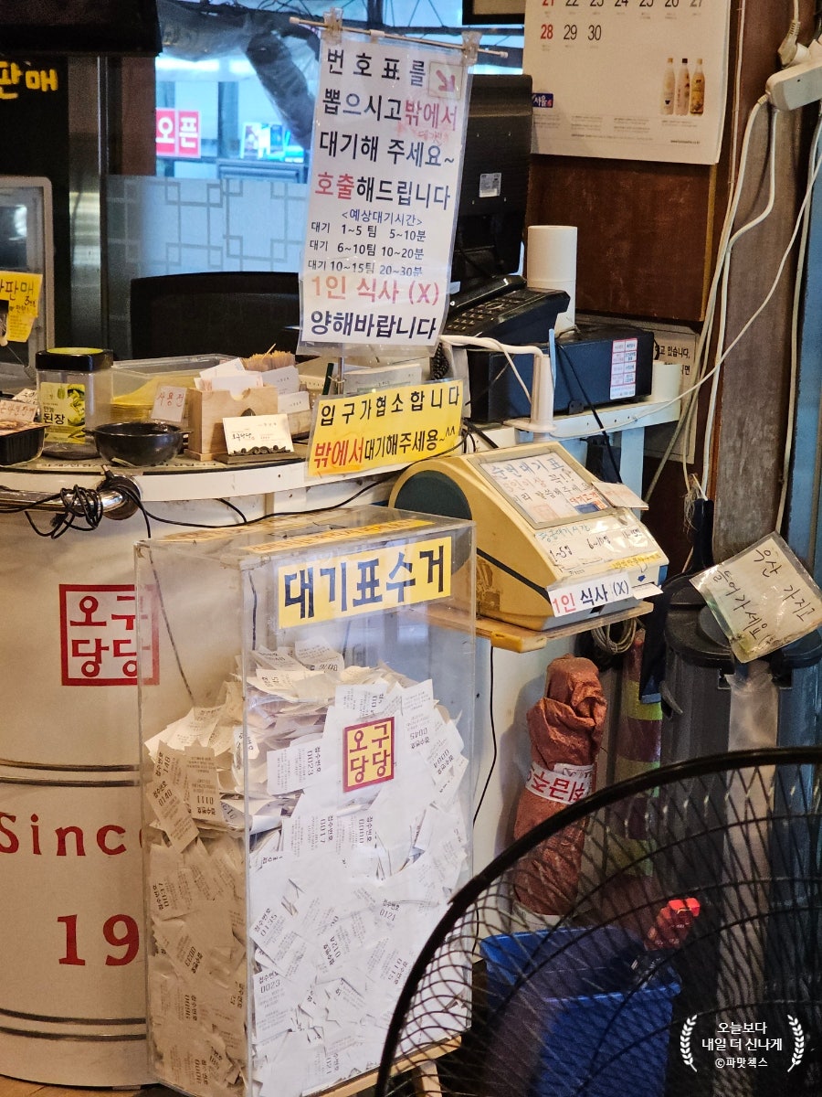 시골밥상 사진 3