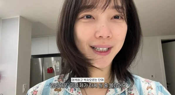 김규선, 결혼 9년 만에 임신 발표…“오랜 기다림 끝 찾아온 기적” 12월 엄마 된다 [스타이슈....