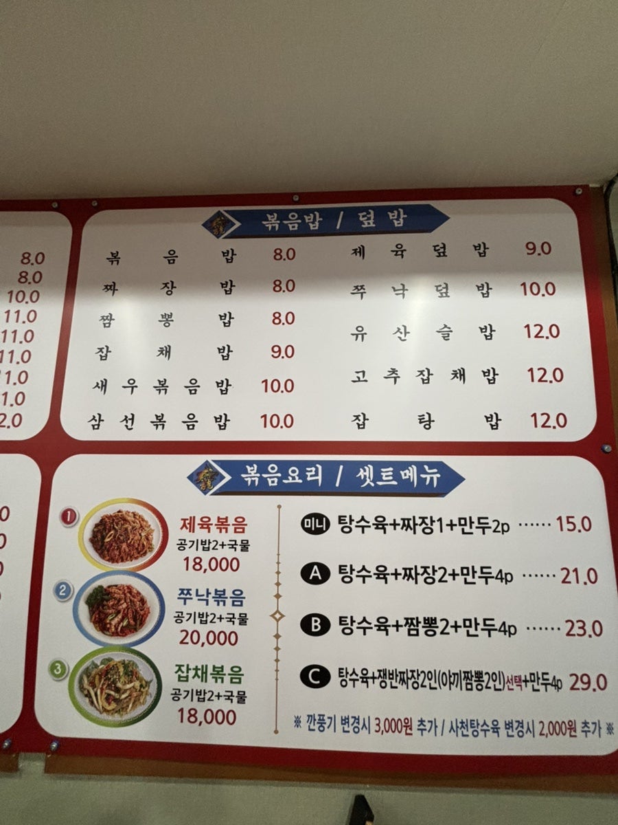 황룡각 사진 1