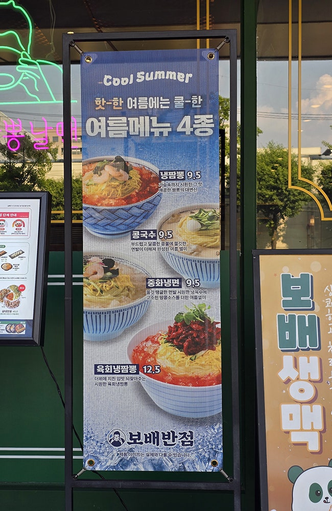 보배반점 가산점 사진 4