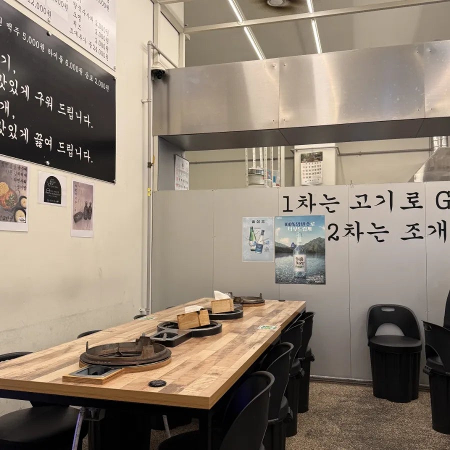 솥삼조 광명역AK어반점 사진 4