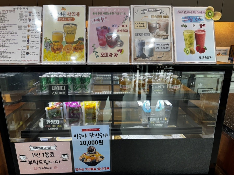 늘청춘카페 사진 6