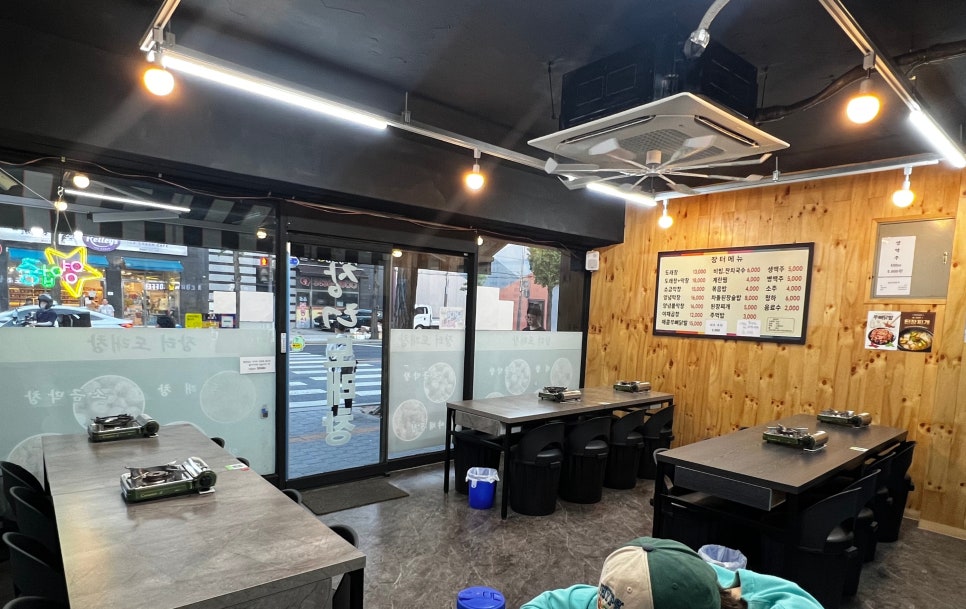장터도래창 사진 2