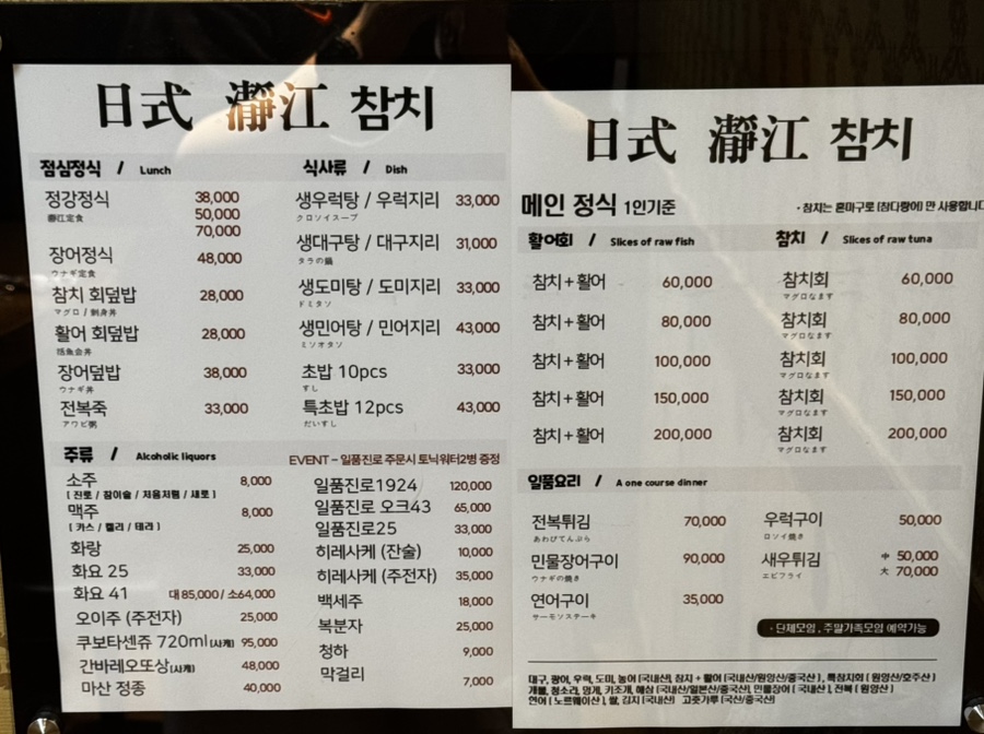 정강일식 사진 6