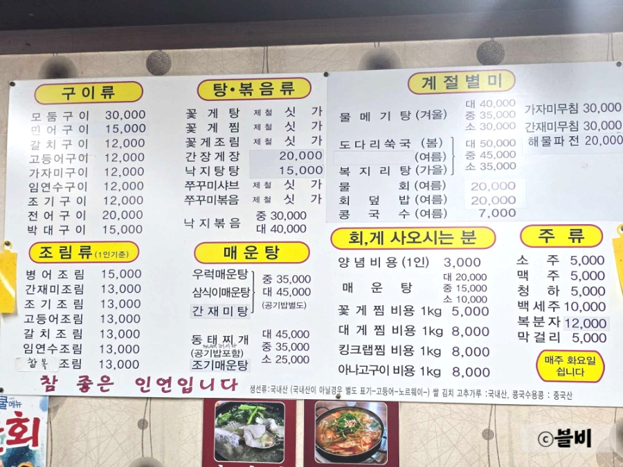 고모네생선구이 사진 5