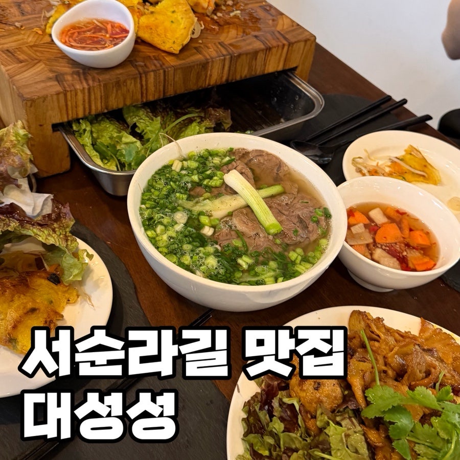 대성성 서순라길 사진 1