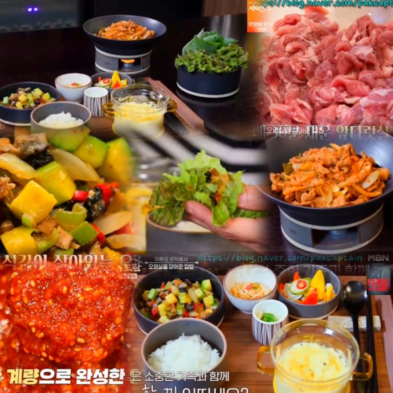 알토란599회 제육볶음 양념 레시피 오영실 우렁된장쌈장 만들기 돼지고기앞다리살 요리