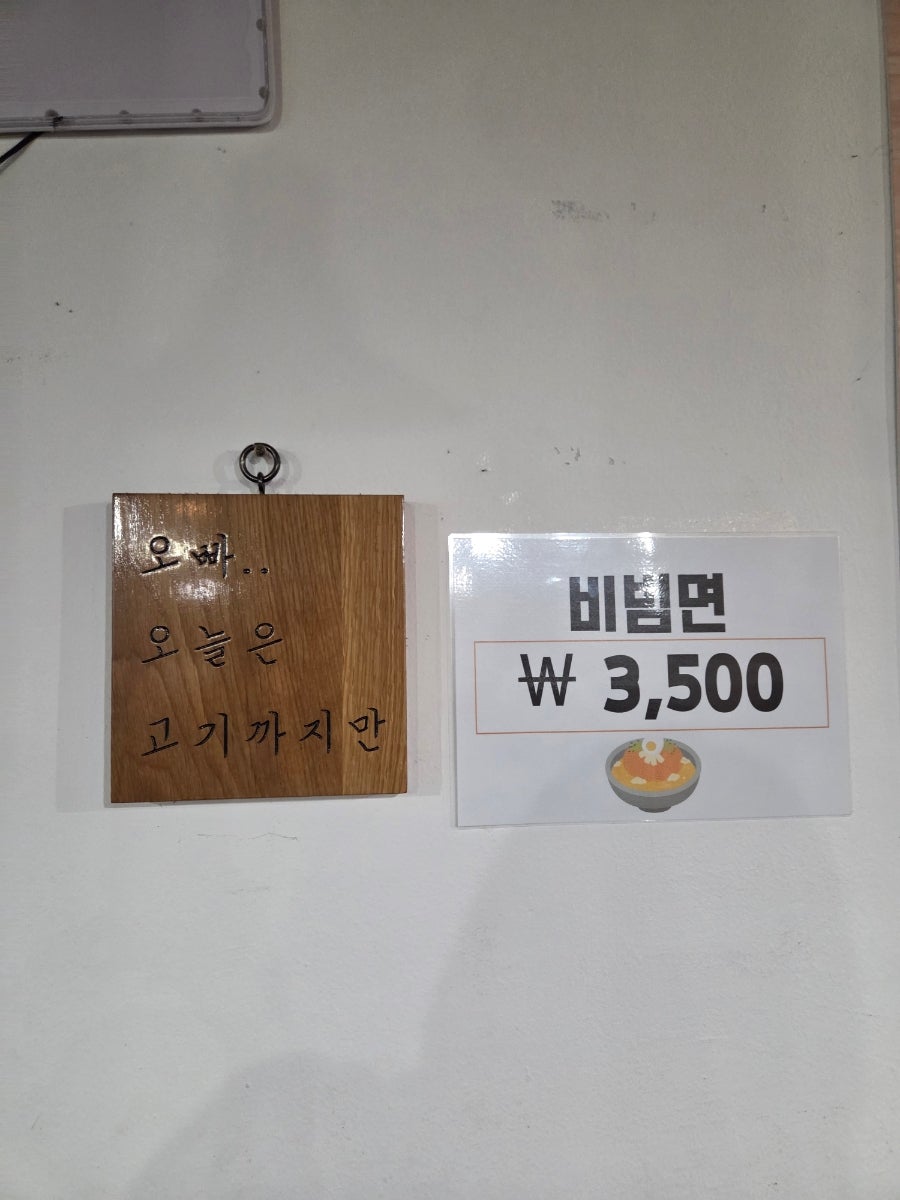 Donsanam photo 5
