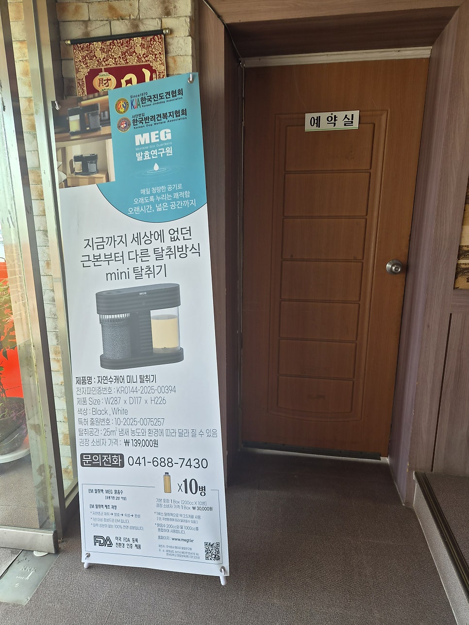 중화대반점 사진 3