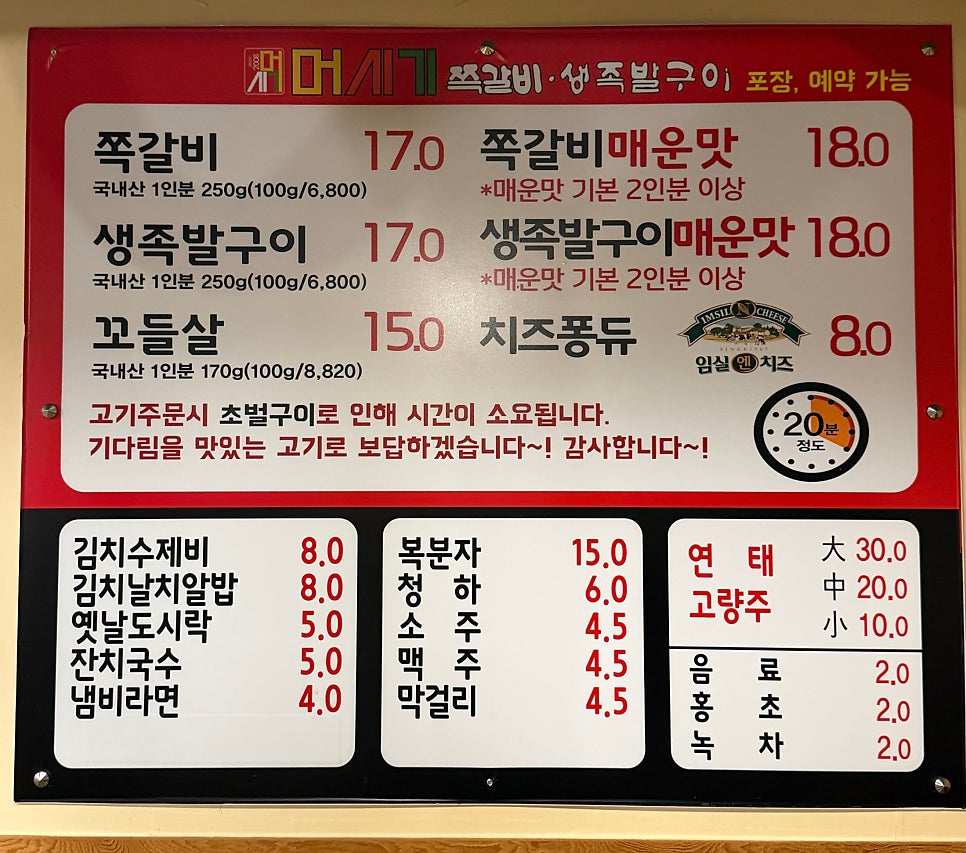 머시기 사진 6