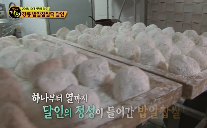 참순찰떡방 3호점 사진 2