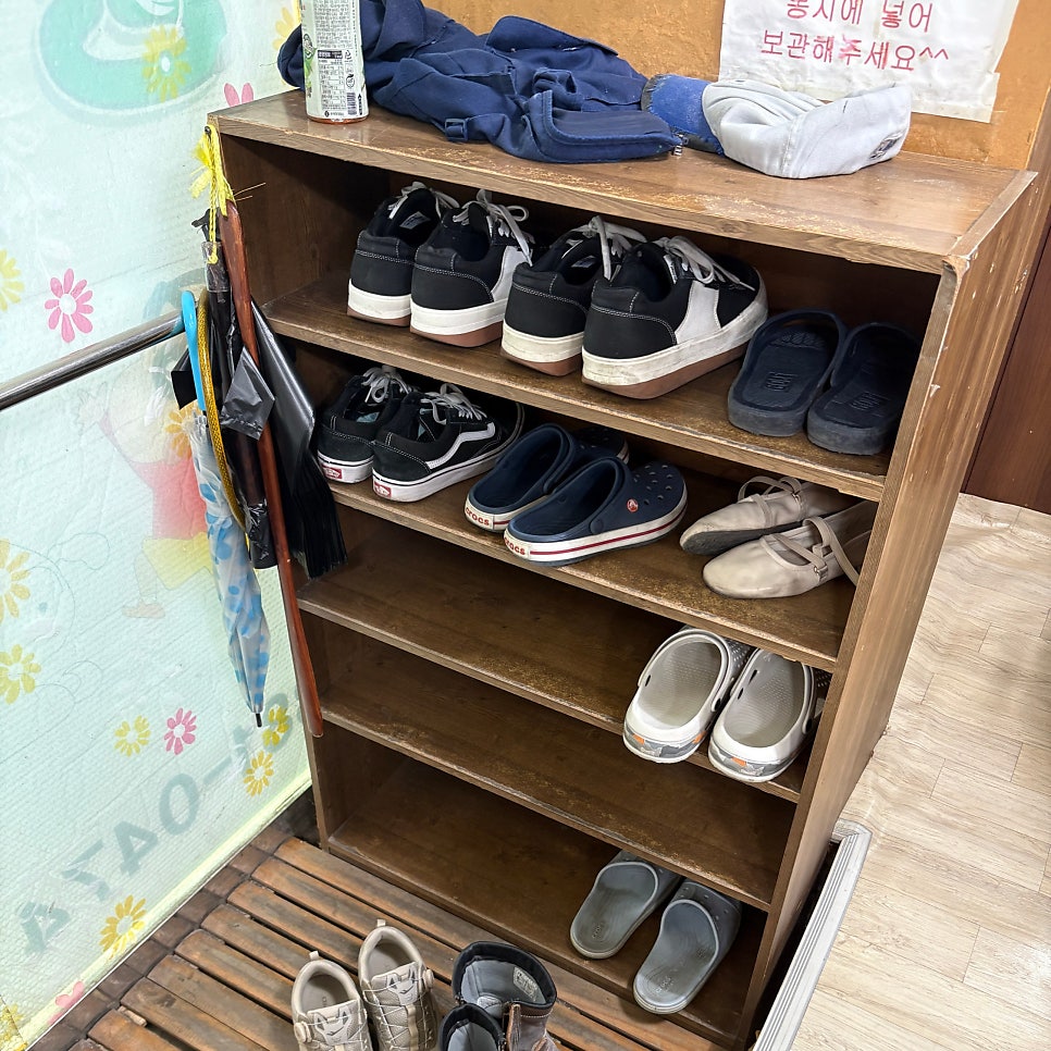 짱구양푼이네 사진 4