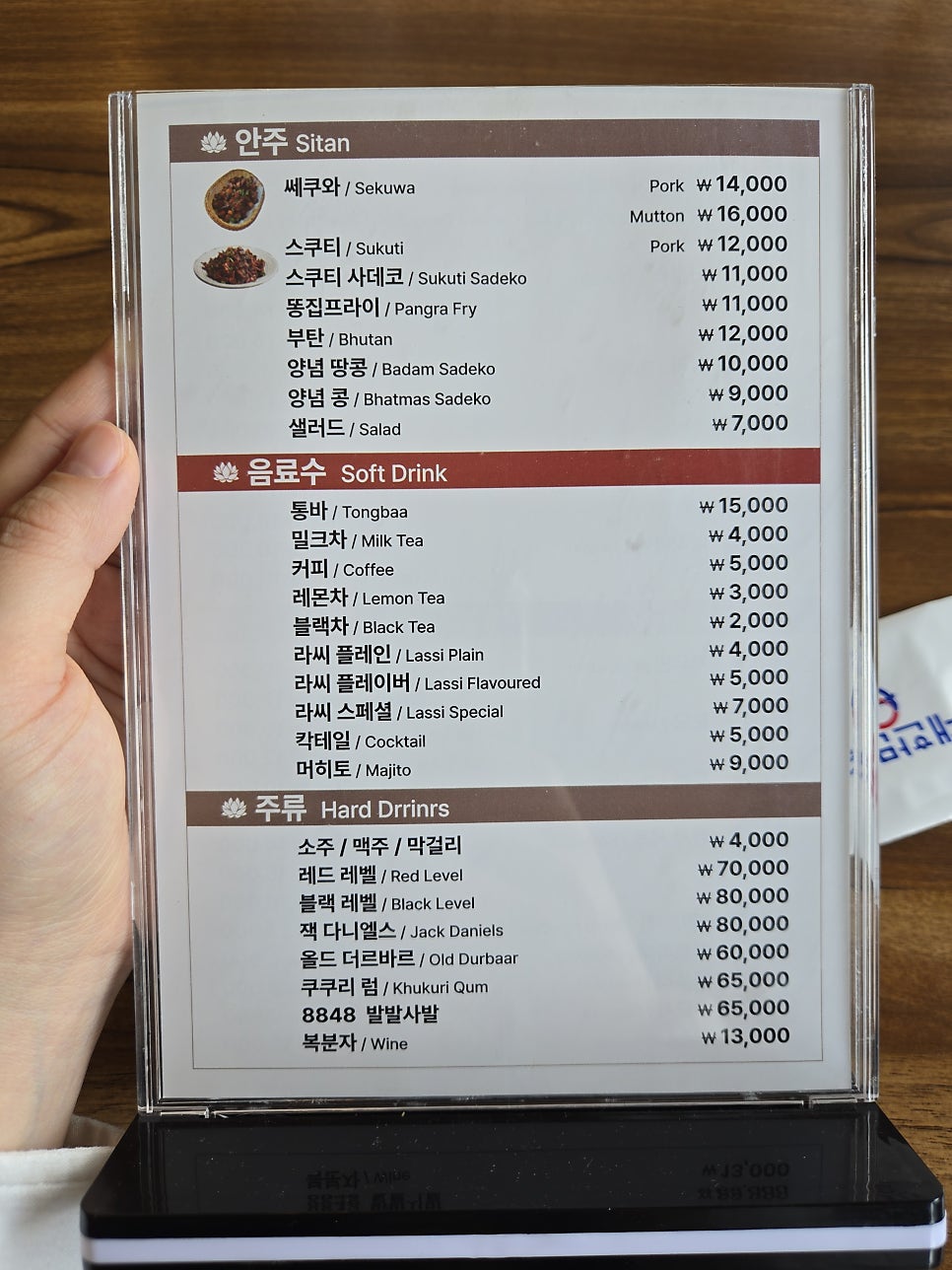 다즈바이 커리전문점 사진 4