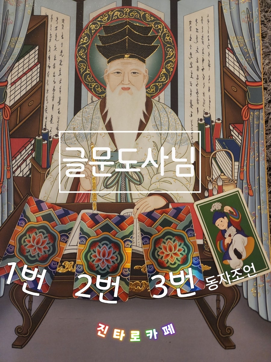 진타로카페 사진 2