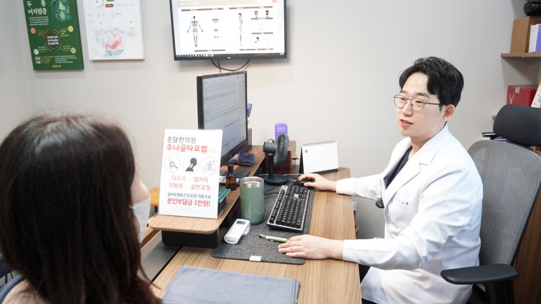 목만 아픈데, 왜 골반부터 치료할까요? [대전체형교정한의원]