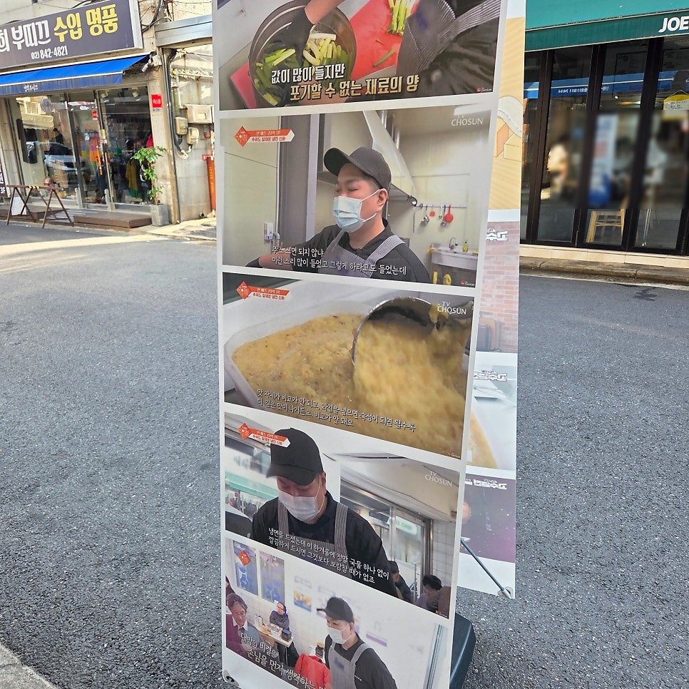 천수냉면 본점 사진 4